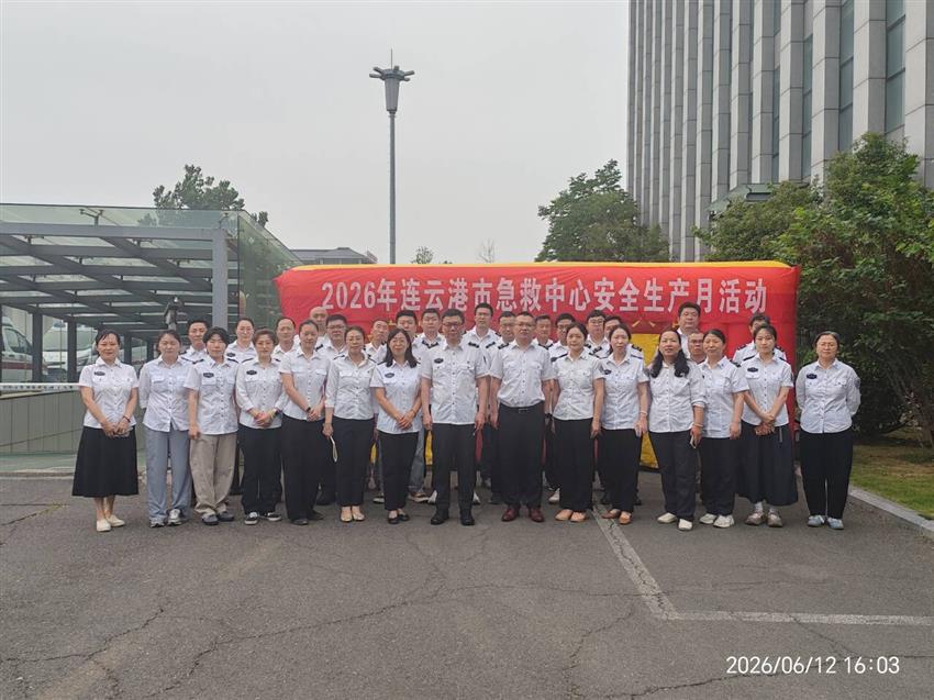 守护身边安全，提升应急水平，市急救中心开展安全生产知识及技能培训